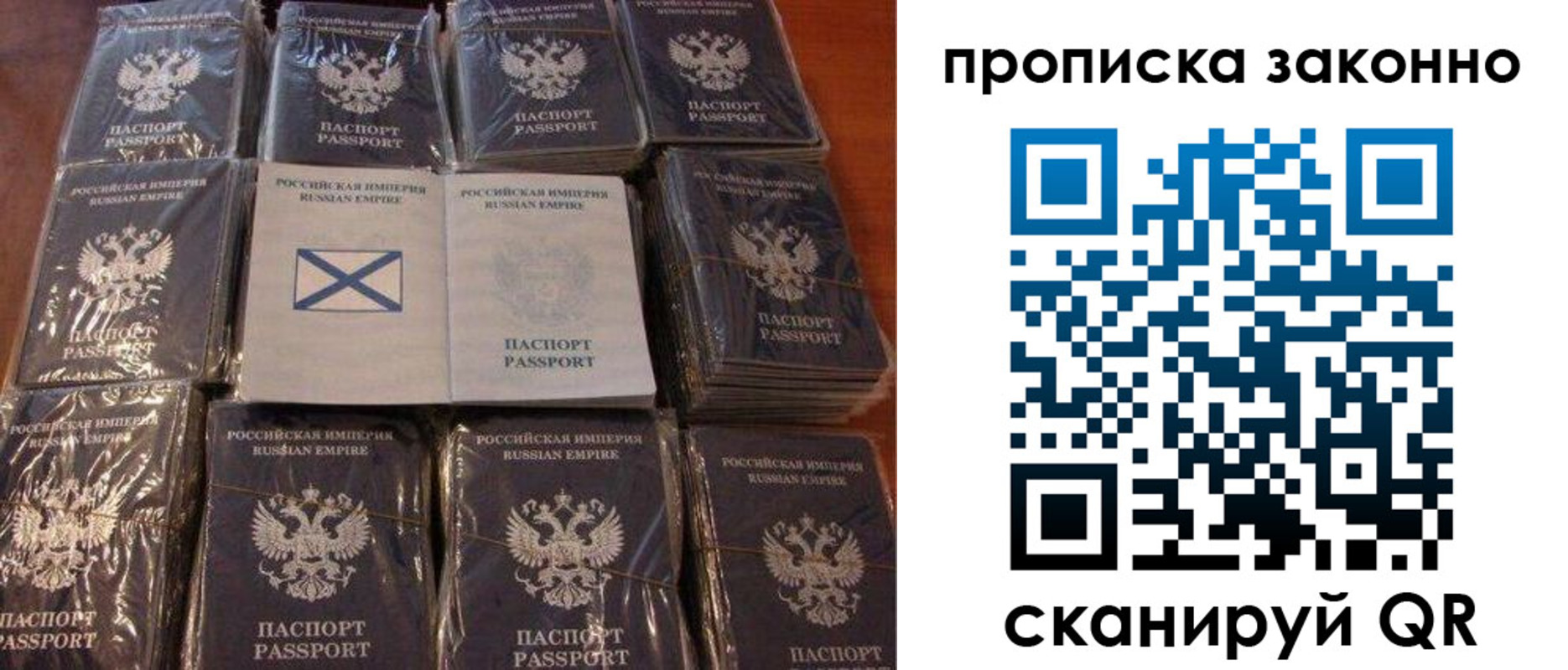 регистрация для школы в Сунже