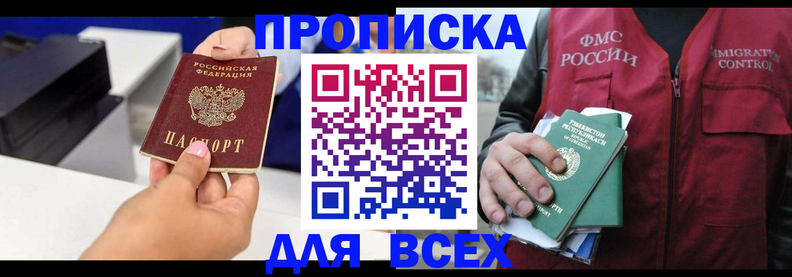 форма 3 в Сунже